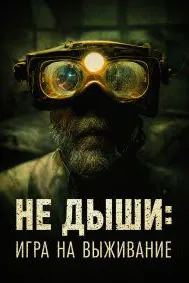 The Goldsmith