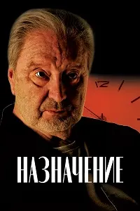 Таъинот