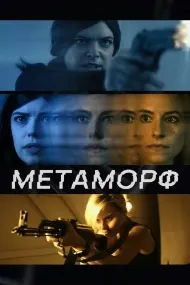 Тағйирёбанда