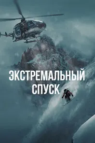 Кӯҳи сафед