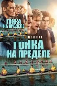 Дили қаҳрамонон