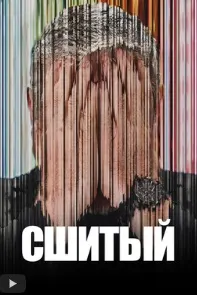 Дӯхташуда