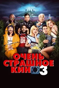 Scary Movie 3