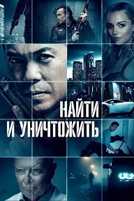 Пайдо кардан ва нест кардан