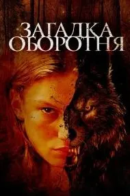Сирри гургнамо