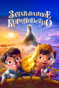Салтанати сеҳрнок