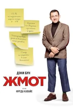 Хасис