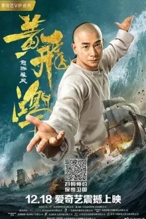 Unity of Heroes 2