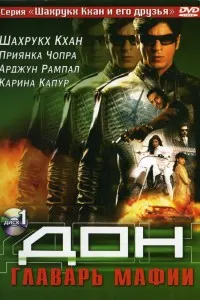 Don