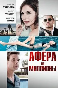 Стандартное тихоокеанское время