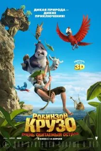Robinson Crusoe