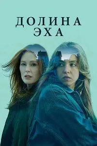 Водии акс-садо