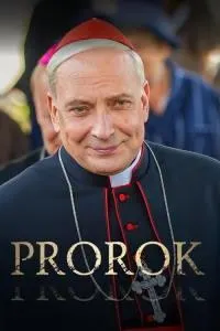 Пророк
