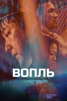 Фарёд