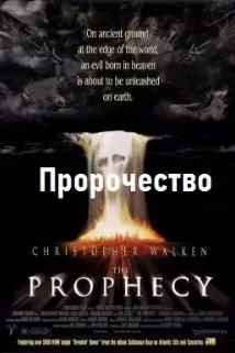 Пешгӯӣ