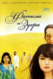 Fatima and Zuhra