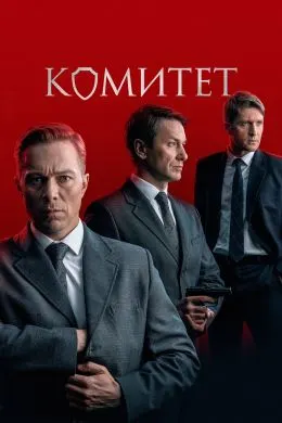Кумита