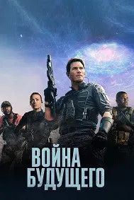 Ҷанги фардо