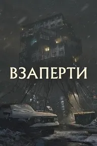 Дарбаста
