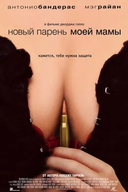 Дӯстписари нави модарам