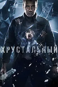 Булӯрин