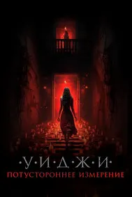 The 100 Candles Game: The Last Possession