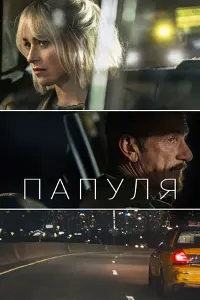 Падарҷон