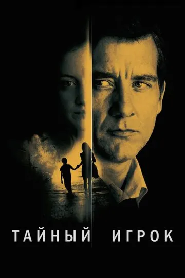 Бозигари пинҳонӣ