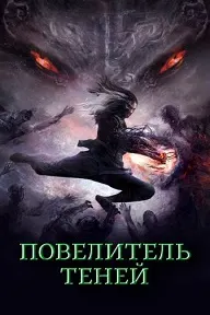 Ҳокими сояҳо