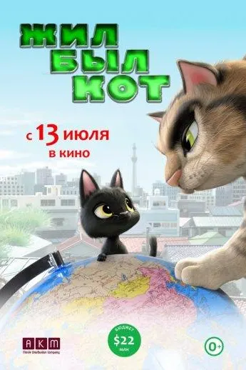 Гурбаи сиёҳ Рудолф