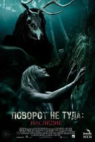 Гардиши нодуруст: Мерос