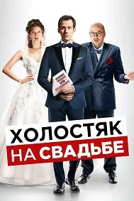 The Speech