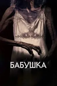 Модаркалон