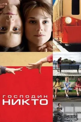 Ҷаноби Ҳеҷкас