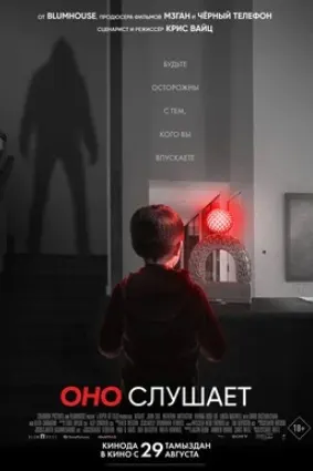 AfrAId
