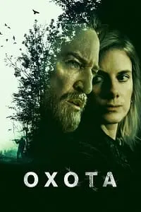 Шикор