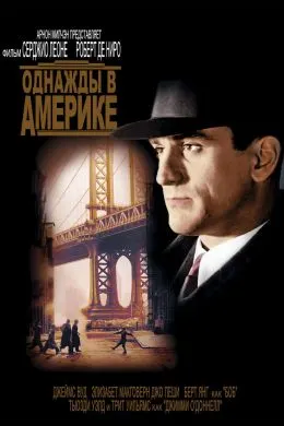Рӯзе дар Амрико