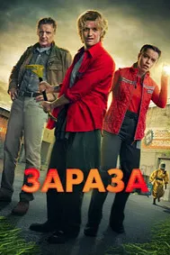 Сироят