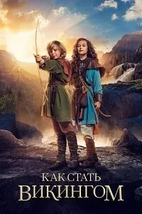 Halvdan Viking