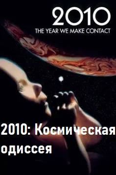 2010: Соли тамос