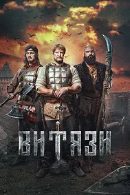 Паҳлавонон