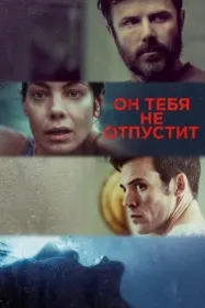 Every Breath You Take