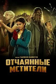 Хартс