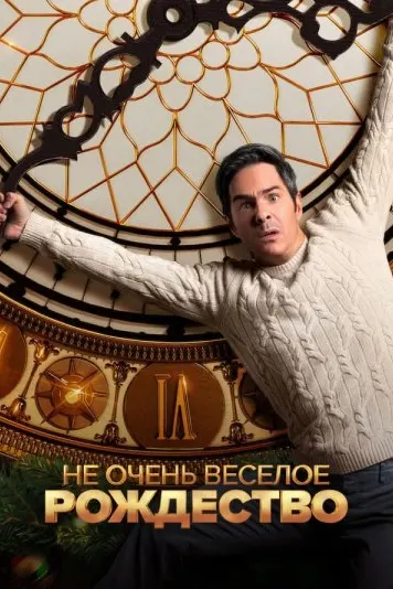Мавлуди начандон шодмон