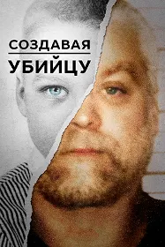 Офариниши қотил