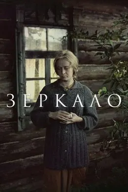 Оина