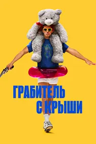 Дузди бом