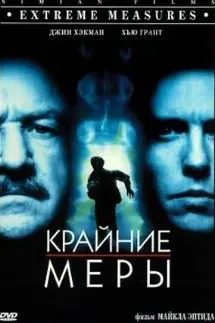 Чораҳои шадид