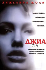 Ҷиа