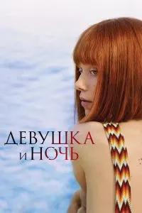 Вохӯрии хатмкунандагон
